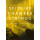 Spitfire Chamber Strings