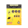 Kuassa Efektor WF3607 Wah Filte