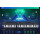 UJAM Music Creation Suite