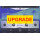 UJAM Upgrade ROYAL 2