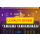 UJAM COZY Loyalty Offer